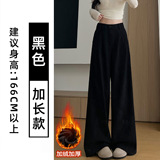 黑色-加绒【加长款】