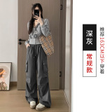 深灰常规H-1781-2