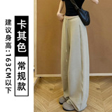 卡其色【常规款】