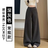 深灰色【常规款】