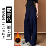 藏青色-加绒【加长款】