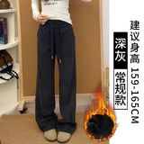 深灰加绒【常规款】