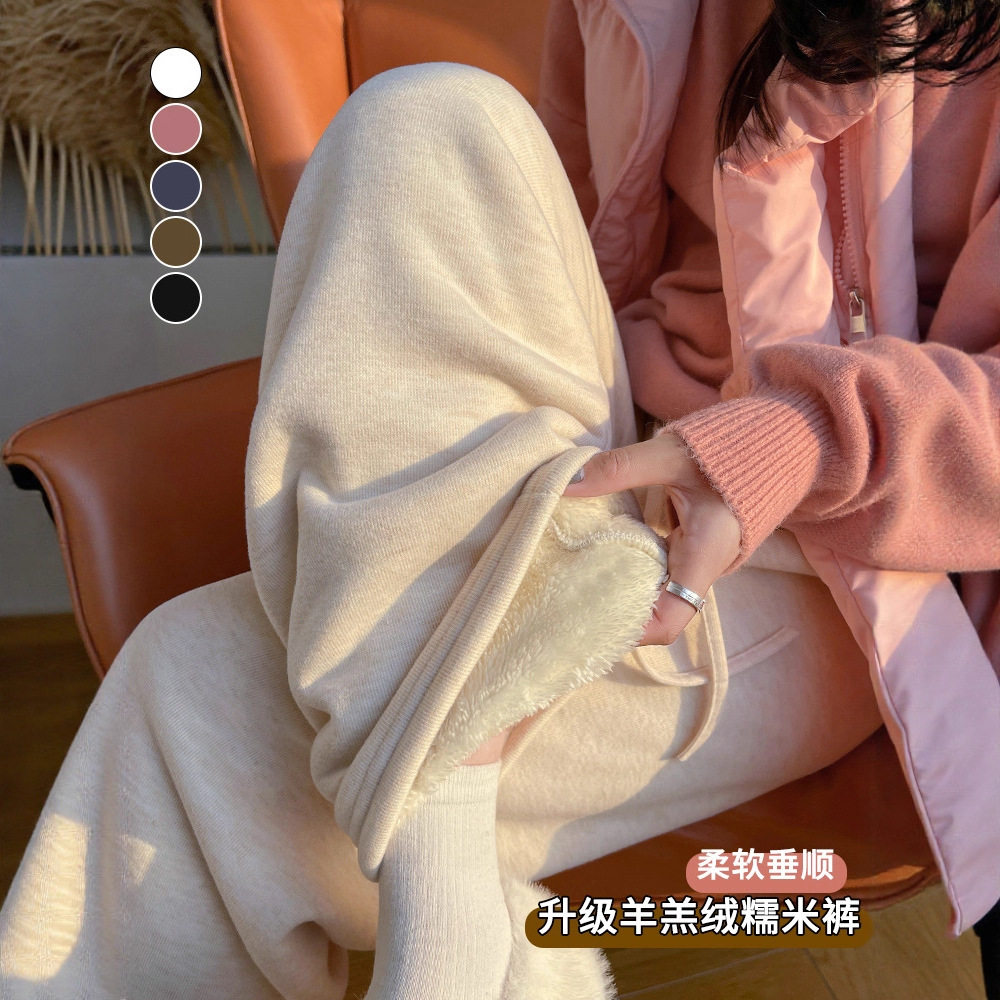 加绒糯米裤女秋冬季2026新款高腰阔腿加厚羊羔绒棉裤宽松直筒慵懒，女装休闲裤，搜酷衣阁