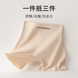 高腰收腹安全裤女防走光夏季薄款无痕透气不卷边二合一内裤打底裤，内裤，搜酷衣阁