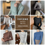 W秋冬季圆领打底衫女高级感小众西装内搭修身显瘦正肩上衣，保暖内衣，搜酷衣阁
