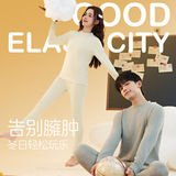 青少年米星条羊毛保暖内衣套装初高中学生全棉秋冬秋衣秋裤，保暖内衣，搜酷衣阁