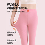 加绒加厚雪貂绒护膝打底裤女士季高腰高弹秋裤发热防寒保暖裤，女装打底裤，搜酷衣阁