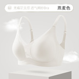 燕麦色（百搭推荐）