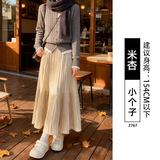 米杏【丝绒款】常规款