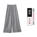 浅灰九分H-1958-1