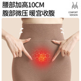 美体保暖内衣女秋冬季紧身收腹提臀女士内搭羊毛保暖秋衣秋裤套装，保暖内衣，搜酷衣阁