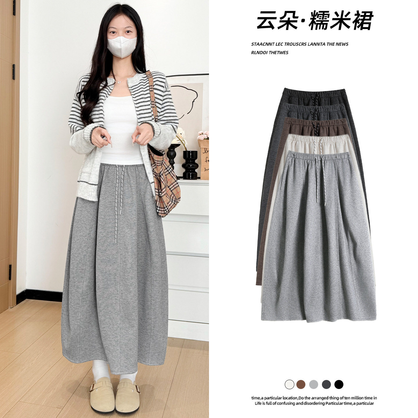 灰色针织半身裙女2026新款秋季高腰a字南瓜裙大码胖mm显瘦糯米裙，女装半身裙，搜酷衣阁