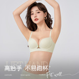 小胸聚拢显大圆圆胸无痕内衣女舒适透气上托收副乳调整型文胸罩，文胸，搜酷衣阁