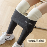 深灰色450克羊羔绒