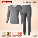 铅笔灰【25D63羊绒蚕丝德绒款】