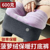 深灰【紫色菠萝格600克】