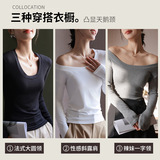 W大圆领纯色t恤女秋冬季修身显瘦内搭上衣高级感长袖打底衫，保暖内衣，搜酷衣阁