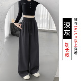 深灰加长H-1927-3
