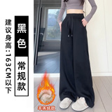 黑色-羊羔绒【常规款】