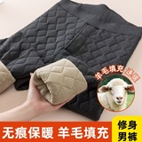 羊毛填充保暖裤男士冬季高腰打底裤加绒加厚东北棉裤女内外穿，女装打底裤，搜酷衣阁