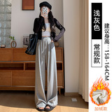 浅灰加绒【常规款】