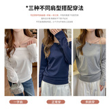 W秋冬季新款一字肩长袖t恤女设计感露肩纯欲内搭上衣可外穿打底衫，保暖内衣，搜酷衣阁