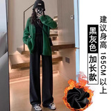 黑灰加绒-加长款