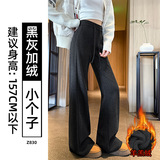 羊羔绒-黑灰-小个子