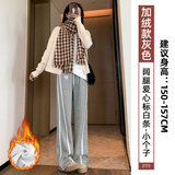 【加绒】浅灰-九分