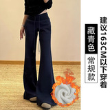 藏青加绒【常规款】