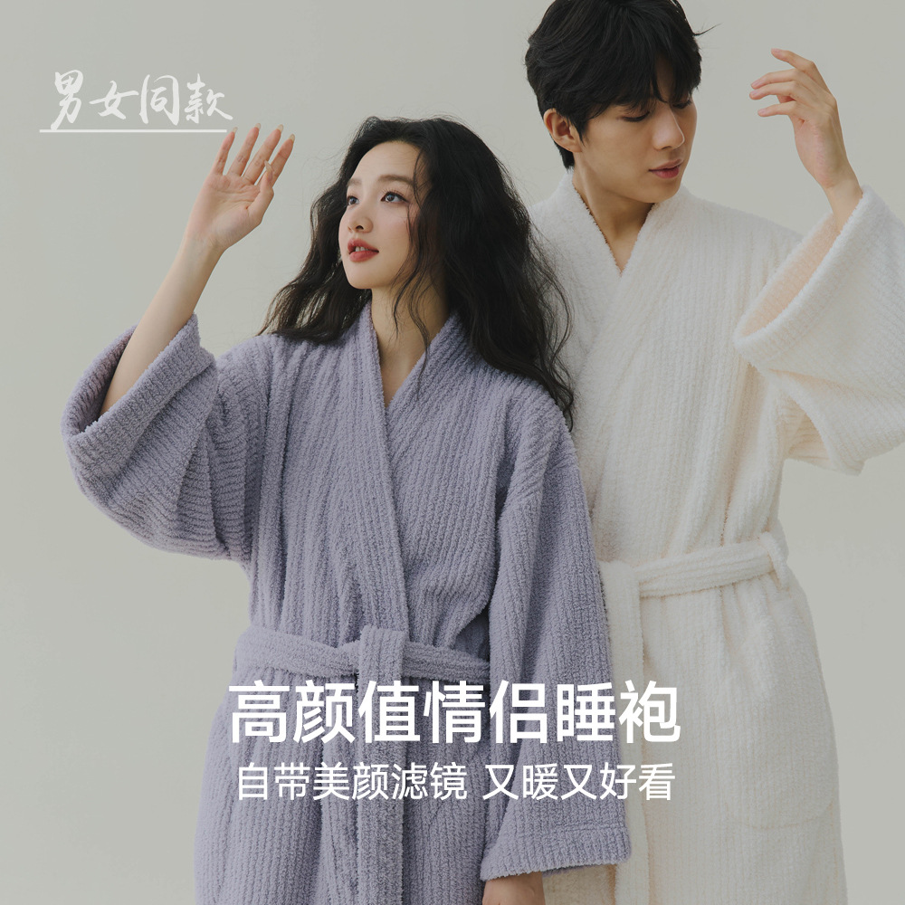 情侣睡衣女秋冬季珊瑚绒加厚保暖长款睡袍浴袍，睡衣套装，搜酷衣阁