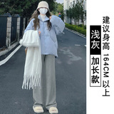 浅灰色【加长款】