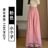 粉色【小个子】