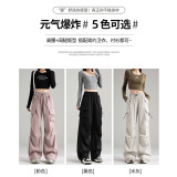 灰色工装裤女2025春秋新款高腰垂感降落伞速干休闲阔腿美式运动，女装休闲裤，搜酷衣阁