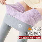 加厚加绒打底裤女外穿高腰显瘦大码秋裤新款菠萝格绒保暖棉裤，女装打底裤，搜酷衣阁