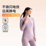 冬季新款香蒲绒羊毛保暖内衣女士套装亲肤发热内搭打底衣秋衣秋裤，保暖内衣，搜酷衣阁