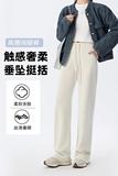 秋冬新款舒适顺垂感直筒空气层阔腿休闲裤高腰显瘦藏肉通勤裤百搭，女装休闲裤，搜酷衣阁