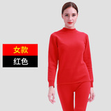 大红色（中领）女