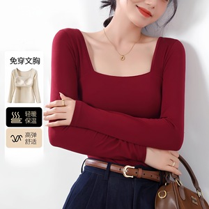 红色打底衫女士秋衣带胸垫秋冬新款长袖显瘦内搭外穿保暖上衣t恤，保暖内衣，搜酷衣阁