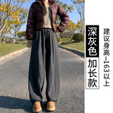 深灰色【加长款】