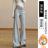 浅灰加绒【加长款】