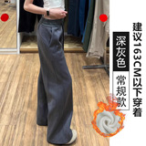 深灰加绒【常规款】