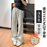 浅灰加绒【常规款】