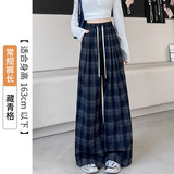 藏青格（常规款）