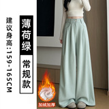 薄荷绿-加绒【常规款】