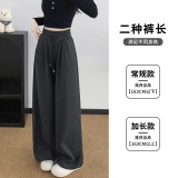 美式运动裤秋季新款高腰宽松休闲拖地长裤吹干慵懒直筒卫裤阔腿裤，女装休闲裤，搜酷衣阁