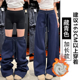 藏青加绒【加长款】
