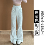 白灰【加长款】