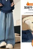 加绒直筒牛仔裤女秋冬2026新款小个子加厚宽松胖mm大码显瘦阔腿裤，女装牛仔裤，搜酷衣阁