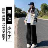 黑色春秋【小个子】